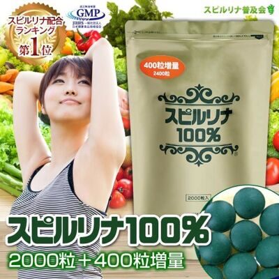 Algae Спирулина (2400 таблеток на 60 дней)